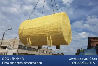 Резервуары с утеплением и подогревом от производителя