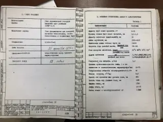 трубопрокатный стан 2ХПТР 6-15