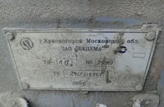 Насосы ТА-40 БЕЦЕМА для цемента