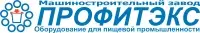 Машиностроительный завод «Профитэкс»