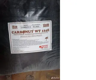 Уголь активированный carbonut 12X40 WT124E,25кг (к
