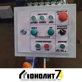 Вибропресс Урал-Фундамент для ФБС-блоков
