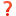 ❓