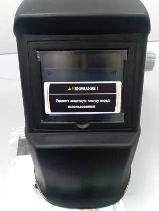Сварочная маска-хамелеон WESTER WH5 990-023