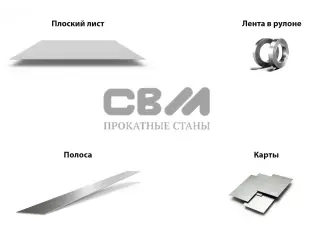Профилегибочное оборудование