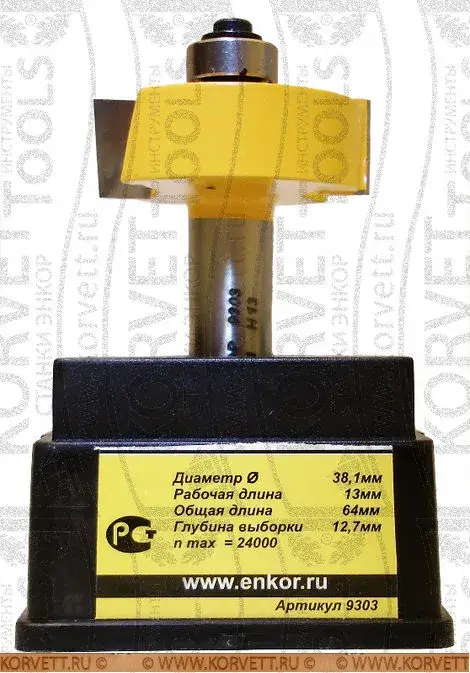 9303. Фреза кромочная фальцевая н\п D38.1х13 Х12 глуб.12,7