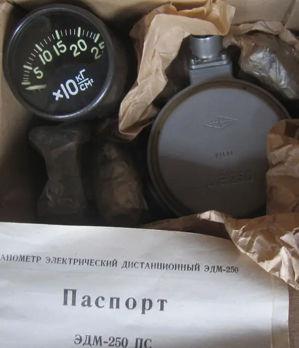 Манометр електричний дистанційний ЕДМ-250 (ЭДМ-250)
