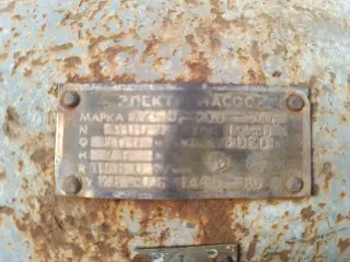 Насос Х250-200-500