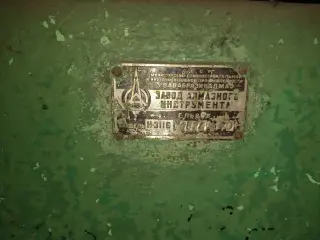 Гильотина Н3118