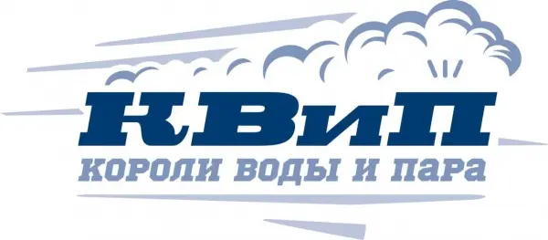 КВиП - Короли Воды и Пара