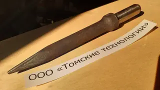 Пика П-11
