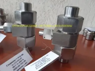 Деталь соединительная для трубопровода ГОСТ 92-3898-76