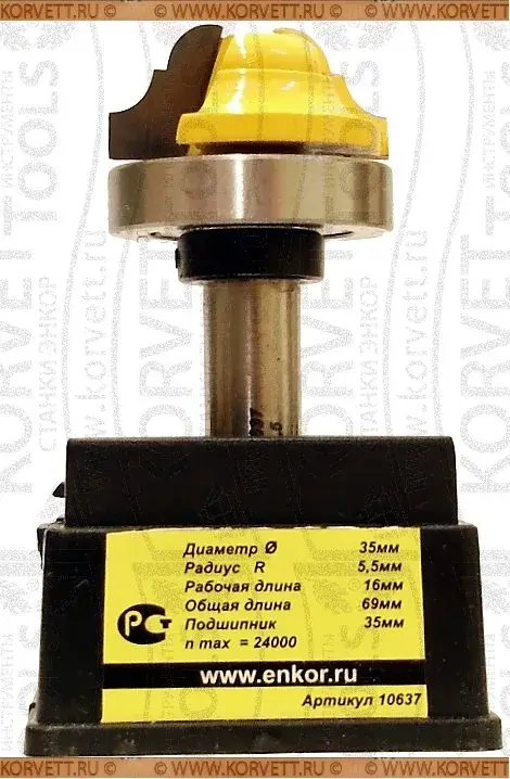 10637. Фреза пазовая фасонная D35х16 r5.5 Х12