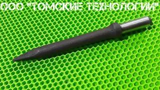 Пика острая П-11 длина 320 мм