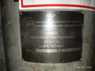 2А554