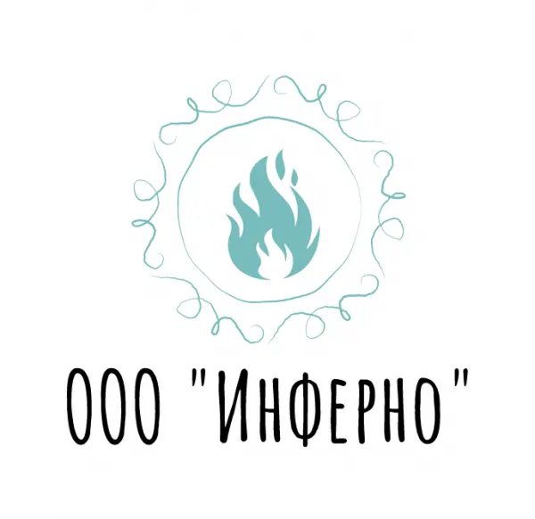 ООО «Инферно»