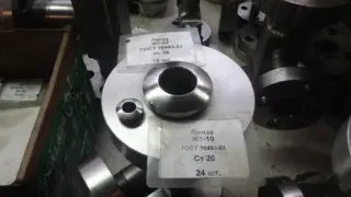 Линза для фланцевых соединений жесткая и компенсирующая ГОСТ 10493-81