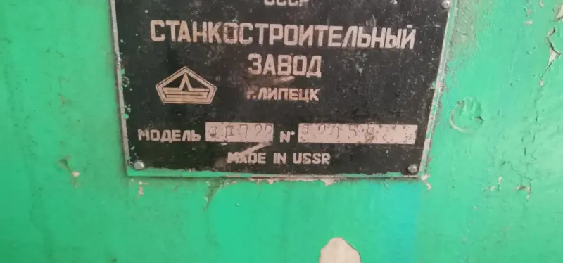 Плоскошлифовальный станок 3Д722