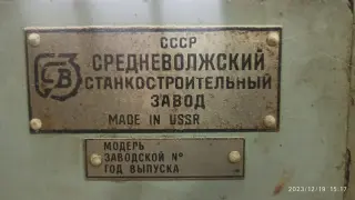 1Е811С1