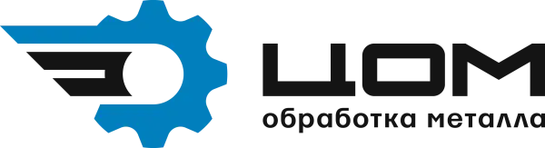 ООО «Центр обработки металла»