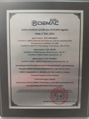 Маркджет – сертифицированный партнер Demac