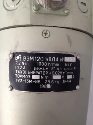 Электродвигатель постоянного тока высокомоментный ВЭМ 120 УХЛ4 со встроенным тахогенератором