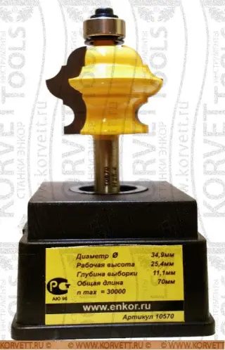 10570. Фреза кромочная фигурная мультипрофиль н\п D34,9 H25,4 TL70 Х8