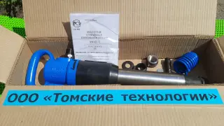 Молоток отбойный МОП-4 одинарная рукоятка ТЗК