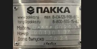 Этикетировочная машина пакка-6000эп