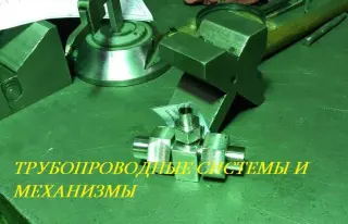 Гайка накидная ОСТ 95.500-92