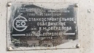 Горизонтально-расточной станок ГРС2620Е