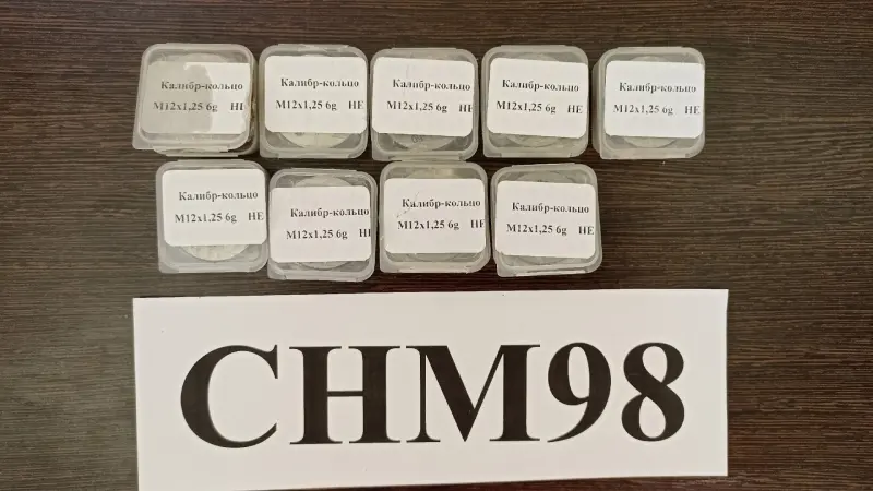 Калибр-кольцо М12х1,25-6g НЕ