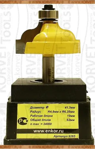 9265. Фреза кромочная калевочная н\п D41.3х19,r4.8/6,Х8