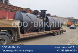 Резервуар горизонтальный стальной (РГСН/РГСП/РГСД) от производителя