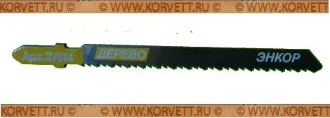 27014. Пилка для лобзика T101BR, 74мм  Энкор #27121