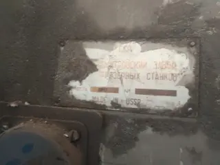 Вертикальный консольно-фрезерный станок