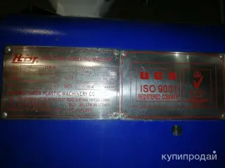 Термопластавтомат HDX 438. 1,5 кг. 438 тонн