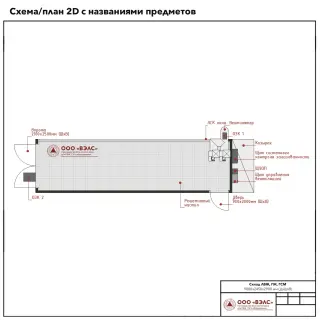 Склад ГСМ 9000х2450х2900