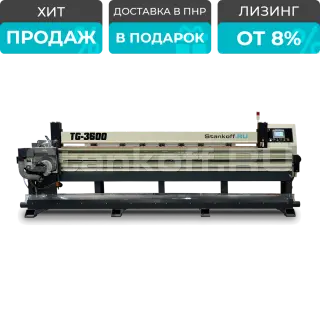 Станок для пиления и прифуговки шпона TG-3600