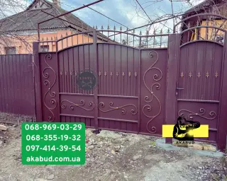 Акабуд – заборы, ворота, навесы от производителя