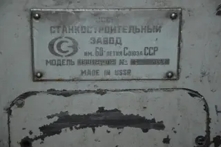 Внутришлифовальный станок: сш181с2 | 2