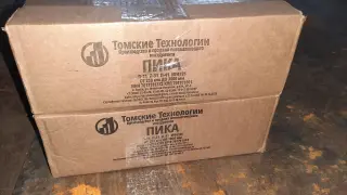 Пика для отбойного молотка П-11 сталь 50