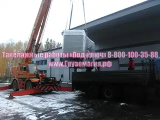 Такелажные работы «Под ключ»