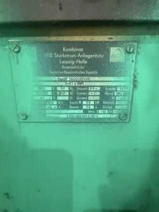 Оборудование