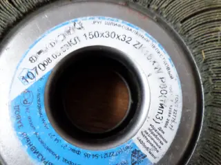 Круг шлифовальный лепестковый КЛ 150*30*32