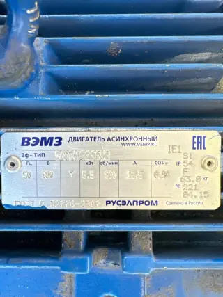 Двигатель асинхронный 5АМХ132S6 У3