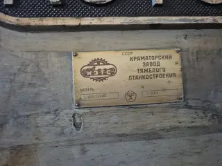 Станок токарно-винторезный 1А665.300Ф1