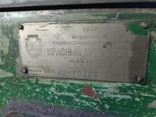 Токарный станок 1К625