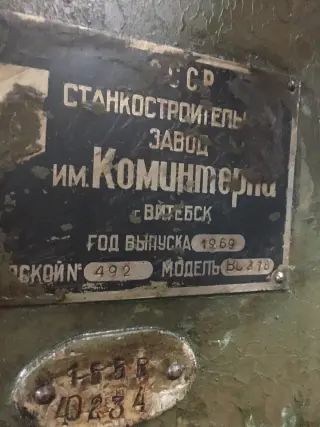 Зубошевинговальные станки вс378 (40234)