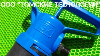 Бетонолом БК-3 ТЗК